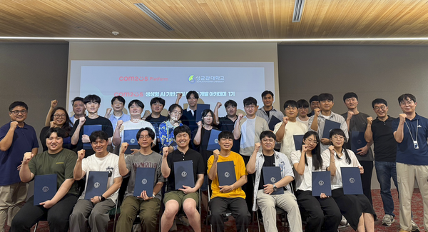 컴투스플랫폼은 성균관대 산학협력단과 함께 차세대 게임 인재 양성 과정 ‘컴투스 SAY’ 2기 교육생을 모집한다고 25일 밝혔다. / 컴투스