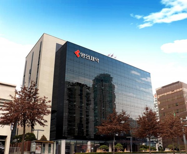 명인제약이 창립 40년 만에 자본시장 진출을 본격화한다. / 명인제약