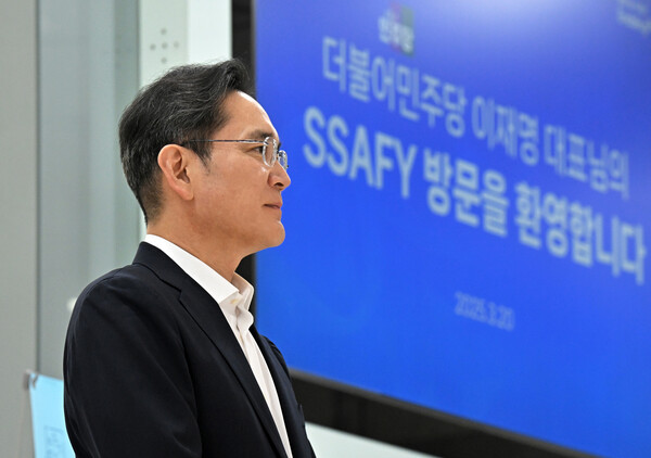 이재용 삼성전자 회장이 3월 20일 오전 서울 강남구 삼성 청년 소프트웨어 아카데미(SSAFY)에서 이재명 대통령(당시 더불어민주당 대표)를 기다리고 있다. / 뉴스1
