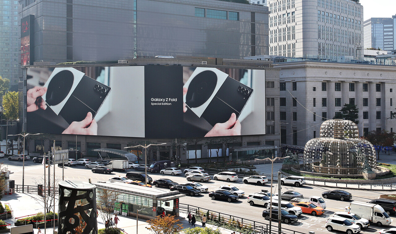 2024년 11월 서울 중구 신세계스퀘어 본관에서 상영한 '갤럭시Z 폴드 스페셜 에디션' 디지털 옥외 광고 / 삼성전자