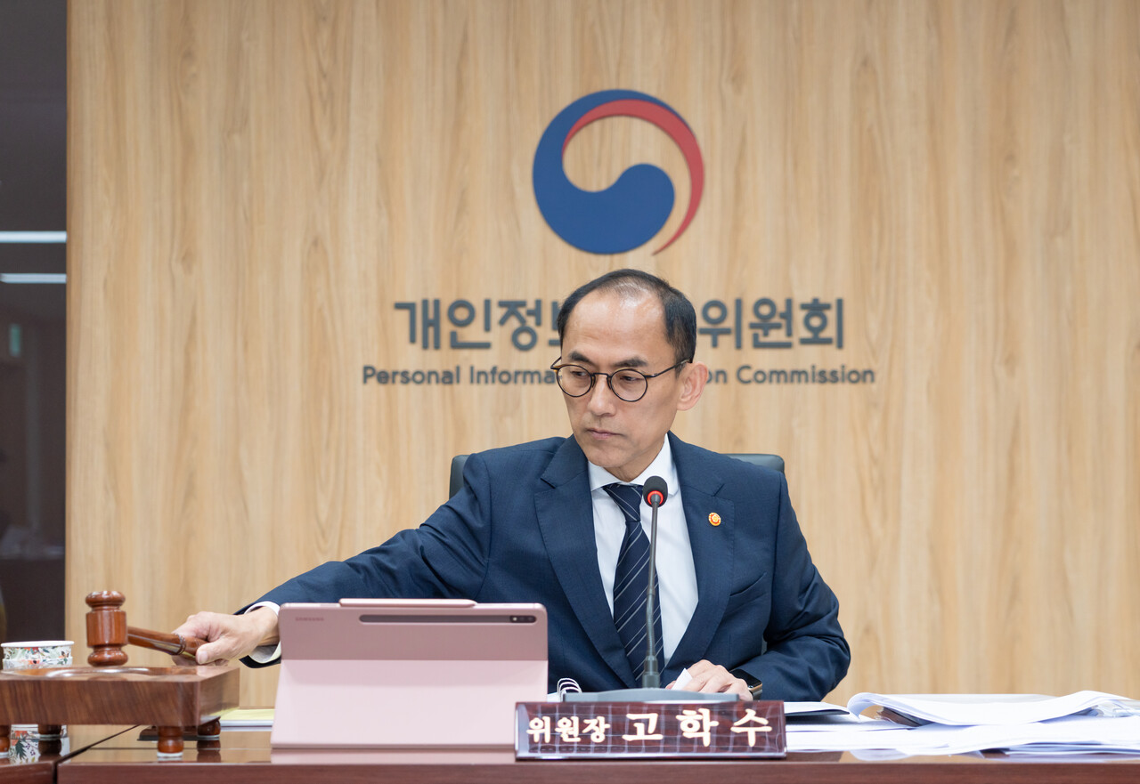 고학수 개인정보보호위원회 위원장이 8월 27일 오후 서울 종로구 정부서울청사에서 개최된 2025년 제18회 개인정보보호위원회 전체회의에서 의사봉을 두드리고 있다. / 개인정보보호위원회