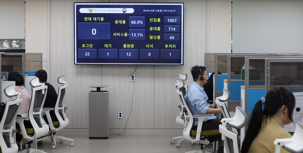 2024년 5월 13일 오후 서울 종로구 전기통신금융사기 통합신고대응센터에서 열린 보이스피싱 상담원들이 업무를 보고 있다. / 뉴스1