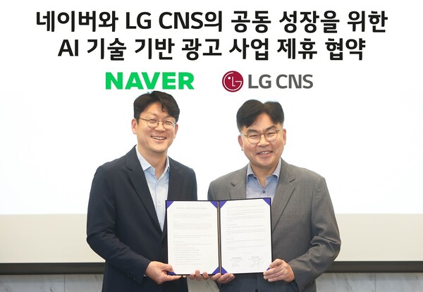 최문근 LG CNS 엔트루 전무(오른쪽)와 네이버 광고세일즈·파트너십 한재영 전무(왼쪽)가 협약식에서 사진 촬영하는 모습 / LG CNS