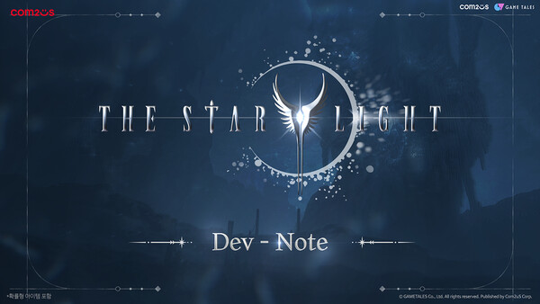 컴투스는 게임테일즈가 개발 중인 MMORPG ‘더 스타라이트’의 신규 개발 노트 영상을 공개했다고 1일 밝혔다. / 컴투스
