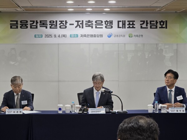 이찬진 금융감독원장이 4일 오전 저축은행중앙회에서 열린 저축은행 대표 간담회에서 모두말씀을 하고 있다./ 한재희 기자