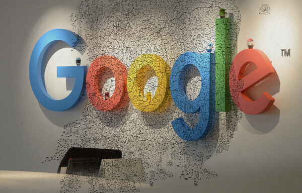 구글 로고 / 뉴스1