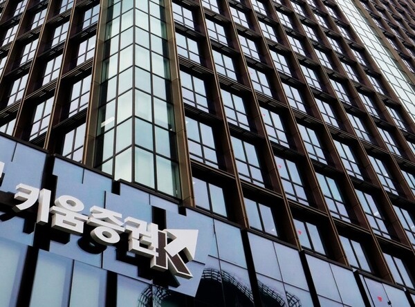 키움증권은 연내 IT에 300억원 추가 투자하는 내용의 ‘IT 안정성 강화 방안’을 발표했다. / 키움증권