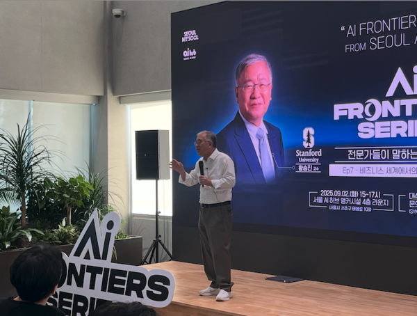 9월 2일 서울 AI 허브에서 열린 ‘AI 프론티어스 시리즈’ 강연에서 스탠퍼드대 황승진 석좌교수가 일반 시민들을 대상으로 강연하고 있다. / 서울 AI 허브
