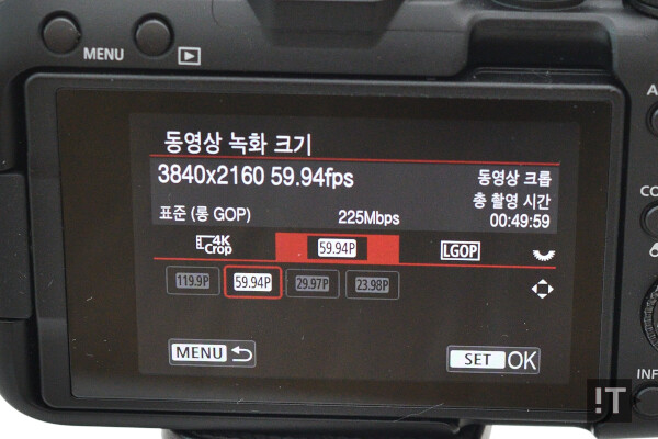 4K 60fps이 가능은 하지만 크롭 모드에서만 지원된다. / 권용만 기자