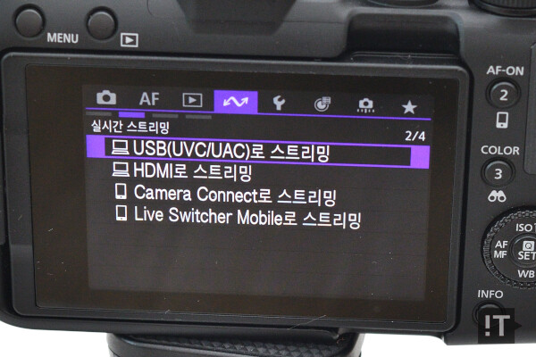 실시간 스트리밍은 유선 USB와 HDMI, 스마트폰 등을 통한 무선 모두 가능하다. / 권용만 기자