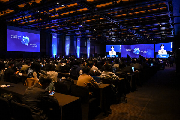 UDC 자료 사진/업비트