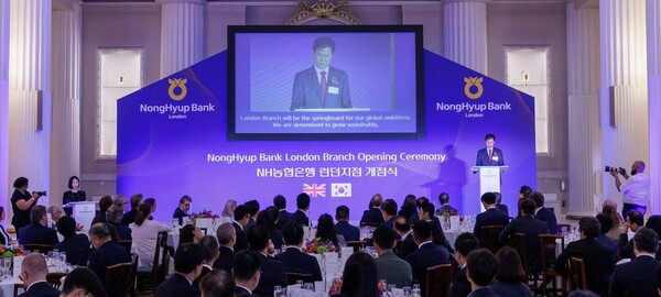  5일 농협은행 강태영 은행장이 런던지점 개점식에서 환영사를 하고 있다./NH농협은행