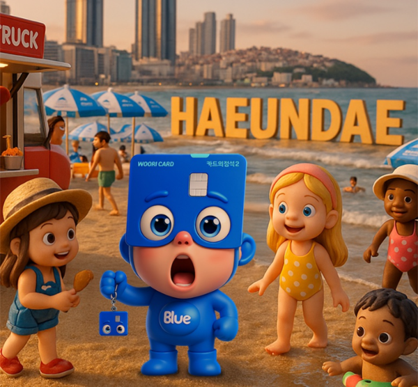 우리카드가 생성형 AI를 통해 새롭게 선보인 캐릭터 '베이비블루' / 우리카드
