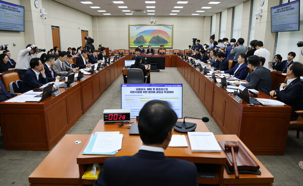 지난 2일 국회 정무위원회에서 이억원 금융위원장 후보자가 청문회가 열렸다./뉴스1