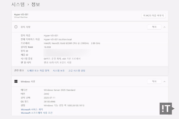 디아더스페이스 ‘하이퍼’의 시스템 구성 / 권용만 기자