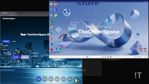 목적에 따른 환경 분리를 위한 새로운 대안 ‘디아더스페이스’ / 권용만 기자