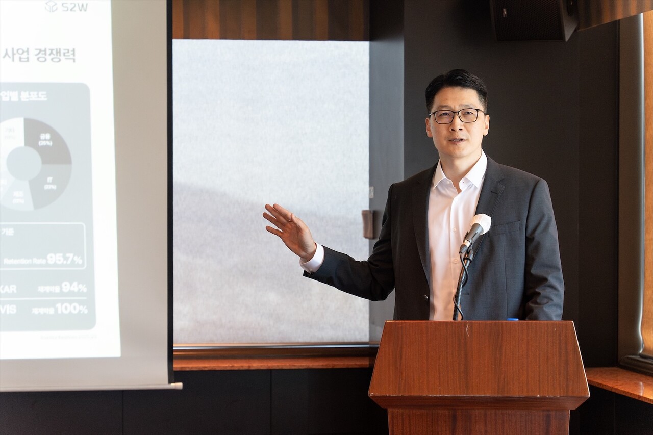 서상덕 S2W 대표. / S2W