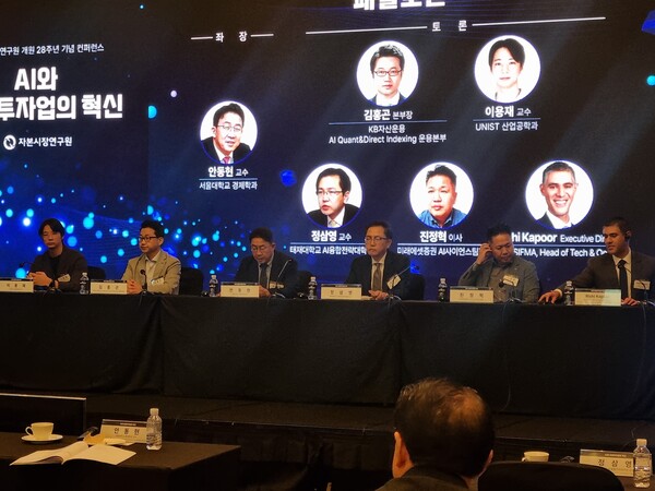 사진 왼쪽부터 이용재 유니스트 산업공학과 교수, 김홍곤 KB자산운용 AI퀀트&다이렉트인덱싱 운용본부장(전무),  안동현 서울대 경제학과 교수,  정삼영 태재대 AI융합전략대학원 교수, 진정혁 미래에셋증권 AI사이언스팀장(이사), 리시 카푸르 ASIFMA 상무이사 모습 / 윤승준 기자