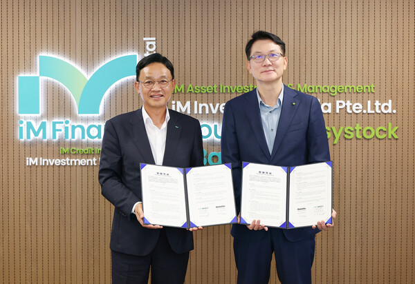 iM뱅크 강정훈 부행장(왼쪽), 한국 딜로이트 그룹 홍종성 총괄대표/아이엠뱅크