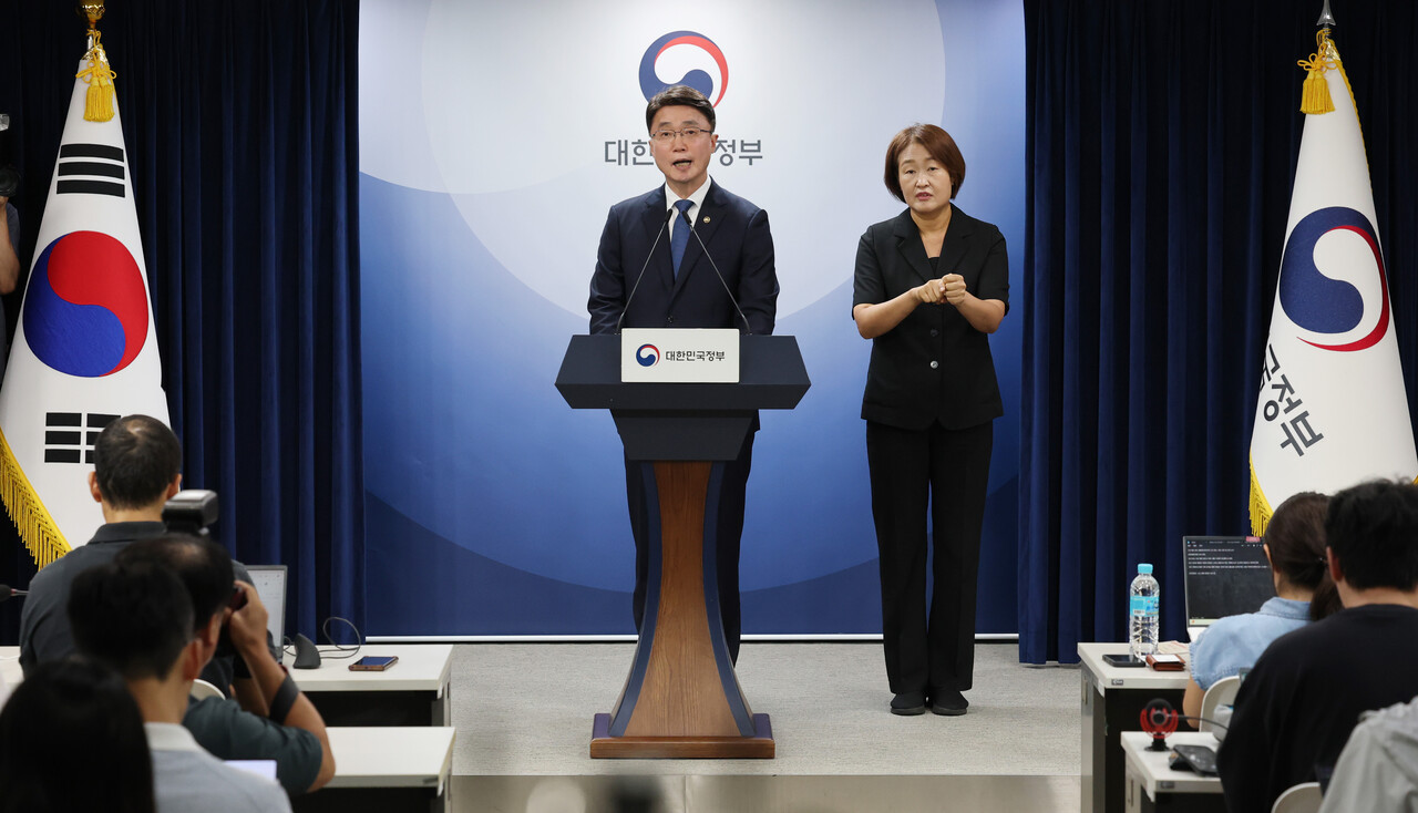 류제명 과학기술정보통신부 제2차관이 10일 서울 종로구 정부서울청사에서 KT 고객 무단 소액결제 침해사고 관련 브리핑을 하고 있다. 2025.9.10/뉴스1