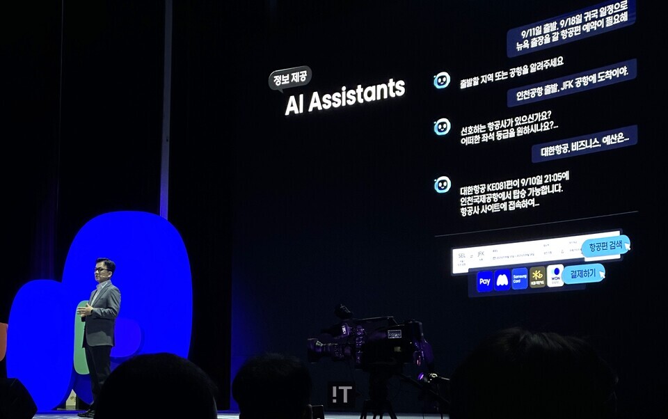 이준희 삼성SDS 대표가 11일 서울 코엑스에서 열린 ‘리얼 서밋(REAL Summit) 2025’에서 기조연설하고 있다. / 김경아 기자