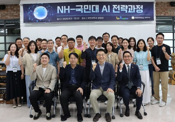 국민대학교(총장 정승렬) 경영대학원(원장 김도현)과 NH농협이 함께 협력해 운영하는 'NH-국민대 AI 전략 과정' 입과식이 지난 5일 국민대 경영관에서 열렸다. / 국민대