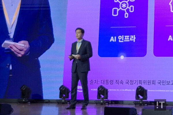 김경윤 AWS 솔루션즈 아키텍트 / 권용만 기자