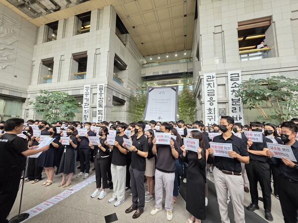 금융감독원 노조와 직원들이 12일 오전 8시부터 정부조직법 개정에 반대하는 시위를 진행했다/한재희 기자