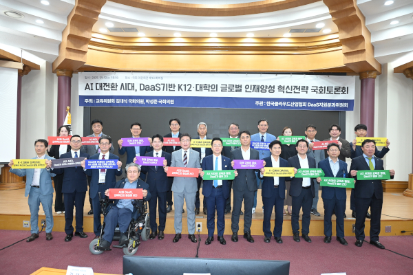 산업계는 이번 정책토론회를 통해 다양한 의견을 제시했다. / 한국클라우드산업협회