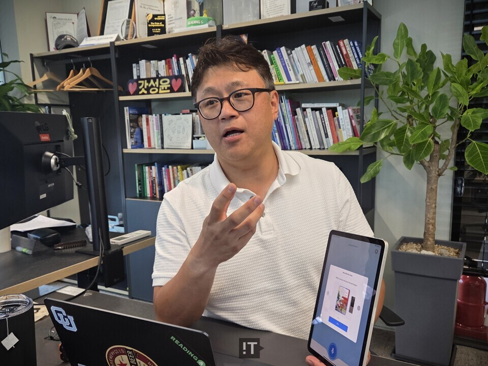 김성윤 아이포트폴리오(리딩앤) 대표가 생성형 AI 기반 학습 튜터인 ‘LAURA(로라)’를 시연하고 있다. / 김경아 기자