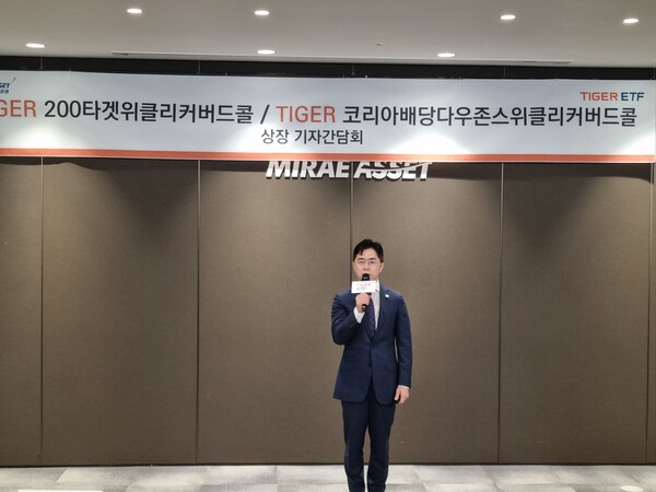 김남기 미래에셋자산운용 부사장(ETF운용부문 대표)은 18일 서울 을지로 미래에셋센터원에서 열린 ‘TIGER ETF 기자간담회’에서 발언하고 있다. / 윤승준 기자