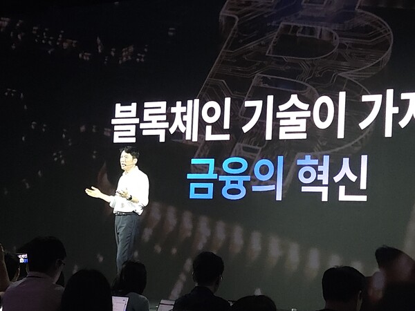 김석환 위메이드 부사장이 18일 서울 중구 앰배서더 풀만 호텔에서 열린 '프로젝트 스테이블 원' 행사에서 원화 스테이블코인 사업 전략을 발표하고 있다. / 천선우 기자