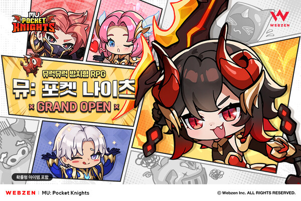 웹젠이 방치형 RPG ‘뮤: 포켓 나이츠’를 한국, 미국, 일본, 대만 등 140여 개국에 동시 출시했다. / 웹젠