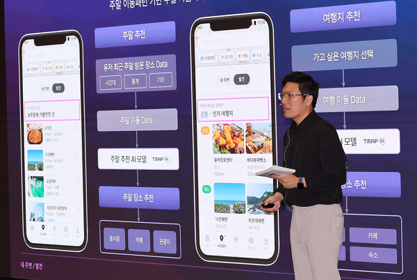정창근 당시 티맵모빌리티 프로덕트 담당이 2024년 9월 23일 서울 중구 SKT타워 수펙스홀에서 열린 티맵모빌리티 신규 서비스 출시 미디어간담회에서 '어디갈까' 서비스를 소개하고 있다. / 뉴스1