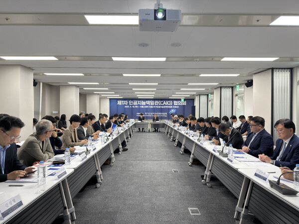 제1차 인공지능책임관협의회 회의 전경. / 과학기술정보통신부