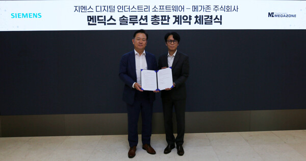 18일 메가존클라우드 서울 연락사무소 회의실에서 열린 ‘멘딕스 솔루션 총판 계약 체결식’에서 메가존 조영국 부사장(오른쪽)과 지멘스 디지털 인더스트리 소프트웨어 오병준 한국지사장이 기념사진을 촬영하고 있다. / 메가존클라우드