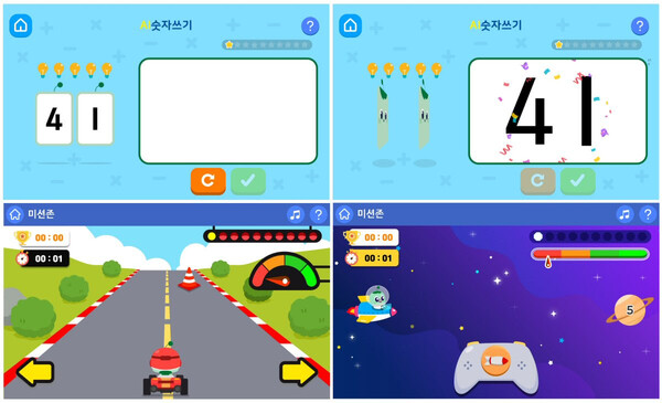 에듀테크 기업 아이스크림에듀의 4~6세 유아 스마트러닝 ‘리틀홈런’이 유아 수학 학습 콘텐츠 ‘똑똑수학’에 수학적 흥미를 높이기 위한 콘텐츠 업데이트를 완료했다. / 아이스크림에듀