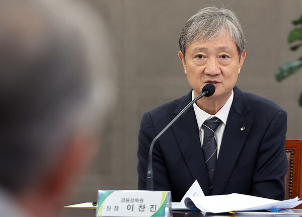 19일 이찬진 금융감독원장이 오전 서울 중구 농협중앙회에서 상호금융중앙회장단 간담회에 참석해 인사말을 하고 있다 /뉴스1