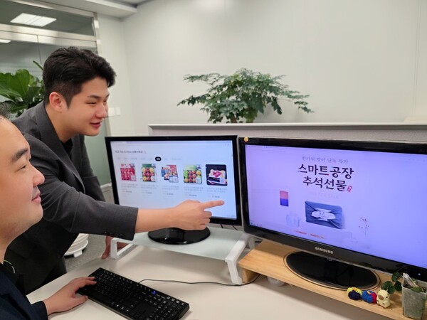 삼성 직원들이 추석 연휴를 앞두고 온라인 장터에서 상품을 구입하는 모습. / 삼성