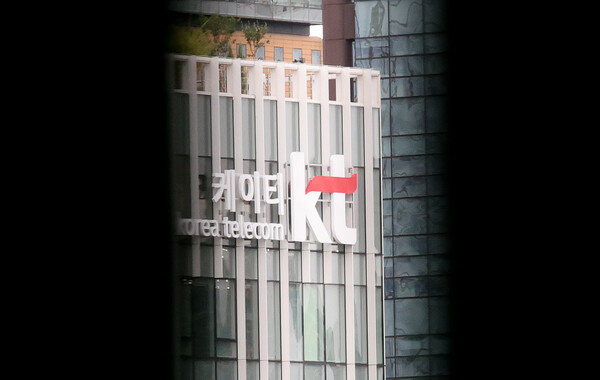 서울 KT 광화문빌딩. / 뉴스1