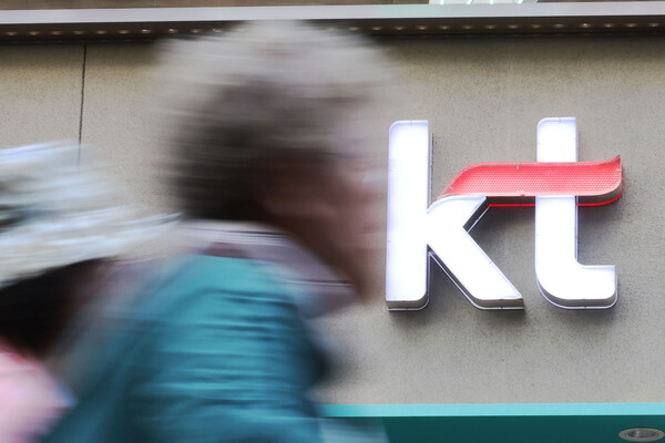 21일 서울의 한 KT 매장 앞을 시민들이 지나가고 있다. / 뉴스1