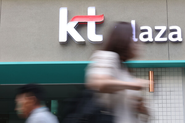 21일 서울의 한 KT 매장 앞을 시민들이 지나가고 있다. / 뉴스1