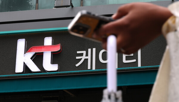 9월 19일 서울 시내 한 KT 대리점 모습. / 뉴스1