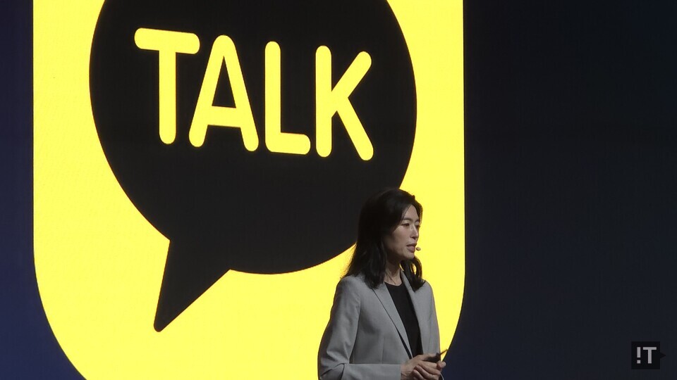 정신아 카카오 대표가 23일 이프 카카오 25에서 카카오톡 개편 내용을 설명하고 있다. / 변인호 기자