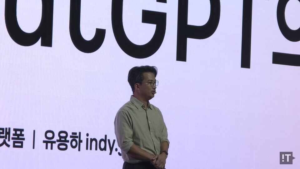 유용하 카카오 AI에이전트 플랫폼 성과리더가 9월 23일 이프 카카오 25에서 카카오 AI 에이전트와 카카오-오픈AI 공동 협업 프로덕트를 소개하고 있다. / 변인호 기자