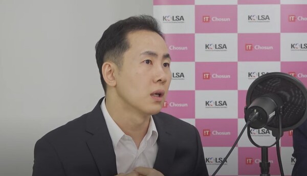 김동현 중앙대학교 경영학부 교수 / 웨비나 영상 갈무리