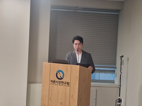 김민기 자본시장연구원 연구위원이 24일 여의도 금투센터에서 열린 ‘KCMI 이슈브리핑’에서 발표하고 있다. / 윤승준 기자