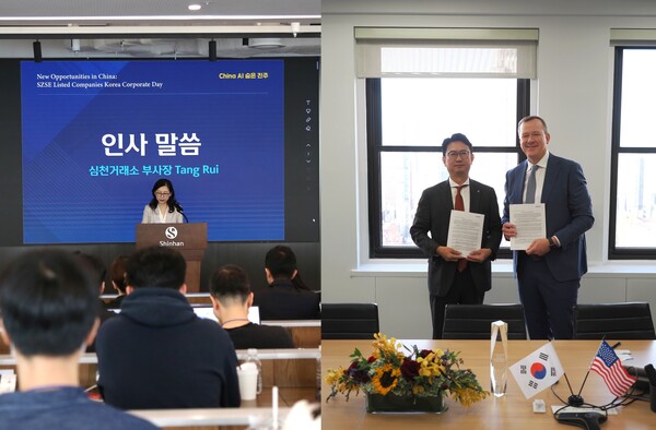 왼쪽 사진은 탕루이(Tang Rui) 심천거래소 부사장이 신한투자증권 ‘2025 중국시장포럼’에서 인사말을 하고 있는 모습, 오른쪽 사진은 박건후(좌) NH투자증권 Client솔루션본부장이 존 멜비(우) 엑스펜시브 대표이사와 협약식 후 기념촬영 하고 있는 모습. / 각 사