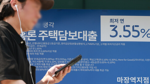 올해 2분기 가계대출 차주의 1인당 평균 대출 잔약은 9660만원으로 집계됐다./뉴스1