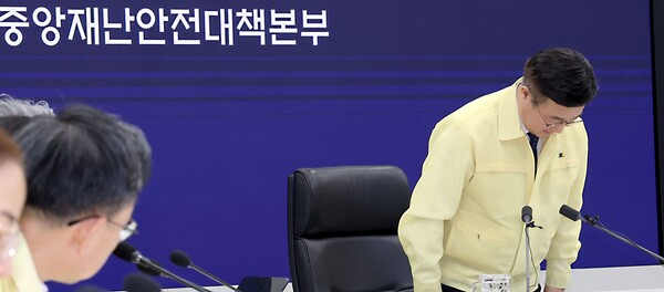 윤호중 행정안전부 장관이 29일 오전 세종시 정부세종청사 중앙재난안전상황실에서 열린 국가정보자원관리원 행정정보시스템 화재 관련 회의에 앞서 국민에게 고개 숙여 사과하고 있다. / 뉴스1